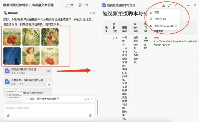 黔西南州第九届“金州杯”校园足球联赛激情开赛