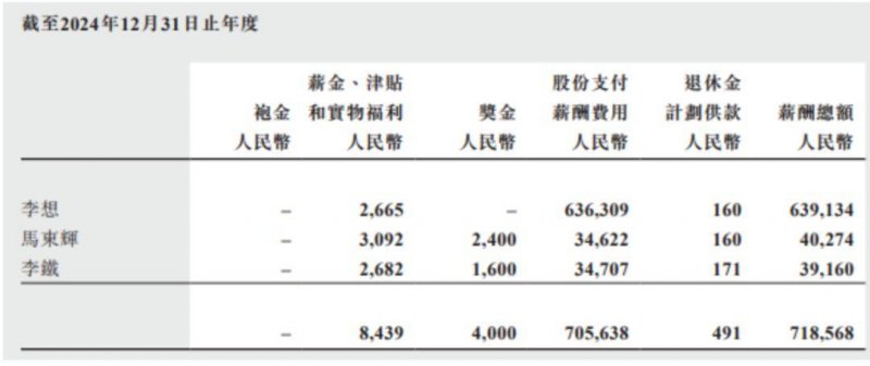 黔南州2025全民健身展示暨志愿服务活动举行